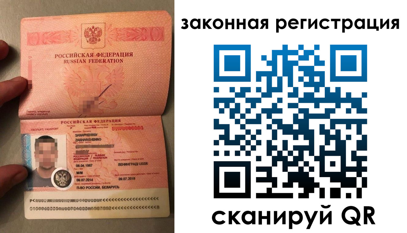 временная регистрация собственник в Жуковском